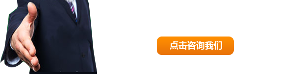 全國(guó)服務(wù)熱線(xiàn)：155-385-00088
